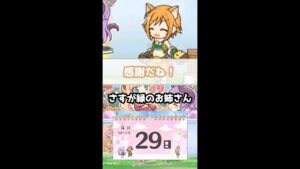 【プリコネR実況】218_ヒヨリんは感謝の絵を描く(2022/4/29) #Shorts