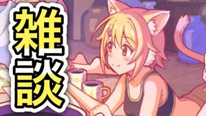 【プリコネR】「行かないで！ノーマル４倍！！」335回 【プリンセスコネクト！】