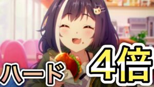 【プリコネR】「いらっしゃい！ハード４倍！！」336回 【プリンセスコネクト！】