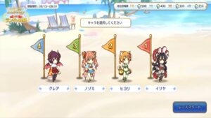 【プリコネR】プリンセスコネクト！Re:Dive ランドソル杯 二日目＆無料10連 20連目