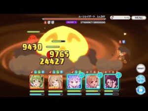 【プリコネR】ムーンレイゲートSPフルオート3凸