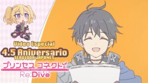 [Special Video] Princess Connect! Re:Dive 4.5 Anniversary