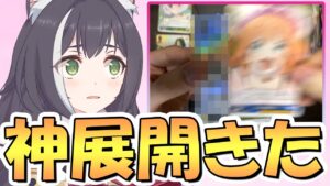 【神回】そうはならんやろｗｗプリコネヴァイスシュヴァルツ1カートン（18BOX）買ったので開封その3！【プリコネR】【アニメプリンセスコネクトRe:Diveシーズン2】【Part3】【ラスト】