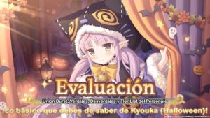 Evaluación Kyouka (Halloween) | Union Burst, Ventajas y Desventajas | Princess Connect! Re:Dive