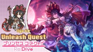 Princess Connect! Re Dive | Ilya 6★ | Unleash Quest | Guide / Guía