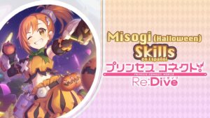 Princess Connect! Re:Dive | 1★ Misogi (Halloween) | Live2D, Union Burst & Skills [Español]