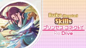 Princess Connect! Re:Dive | 3★ Ruka | Live2D, Union Burst & Skills [Español]