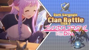 Princess Connect! Re:Dive | Clan Battle | Dark Gargoyle (ダークガーゴイル) | Tier 3 | Septiembre 2022