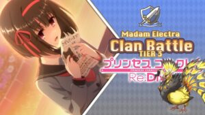 Princess Connect! Re:Dive | Clan Battle | Madam Electra (マダムエレクトラ) | Tier 3 | Septiembre 2022