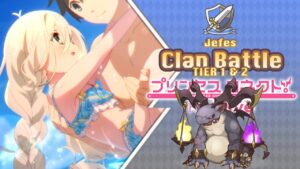 Princess Connect! Re:Dive | Clan Battle | Tier 1 & 2 | [Septiembre 2022]