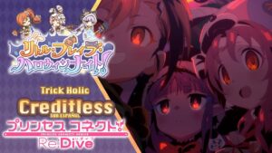 Princess Connect! Re:Dive「Little Brave Halloween Night!」Event ED「Trick Holic」(Sub Español)