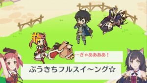 【プリコネ】アヤネちゃんの武器(ぷうきち)はなんで喋れるのか？プリンセスコネクト【Princess Connect！Re:Dive】