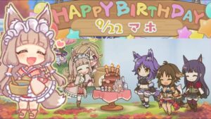 【プリコネR】 マホの誕生日（2022/9/22）CV:内田真礼 Maho Birthday Princess Connect  Re:Dive 프린세스 커넥트 ปริ้นเซส คอนเน็กต์