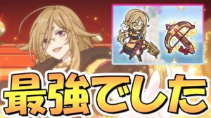 【プリコネR】あーあ、最強が最強になってしまったｗｗクレジッタさん専用装備使ってみたので性能解説！【クレジッタ】【専用装備】