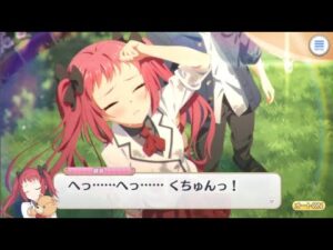 【プリコネR】 アヤネ「へっ·····へっ·····くちゅんっ!」 (CV：芹澤優) 【アヤネ(エクスプローラー)】 Ayane(Exploror) Princess Connect! Re:Dive