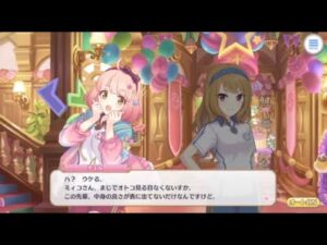 【プリコネR】先輩を馬鹿にされてマジトーンになるチエル #shorts