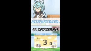 【プリコネR実況】222_シェフィは少しずつ上達中(2022/5/3) #Shorts