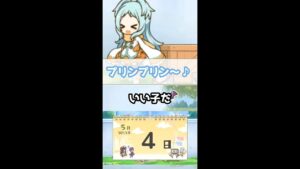 【プリコネR実況】223_ミヤコはいい子なの(2022/5/4) #Shorts