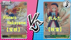 【新弾最速対戦動画】《 アニメ プリンセスコネクト！Re:Dive Season 2》Rintaro Nakayama vs れんた　【ヴァイスシュヴァルツ】