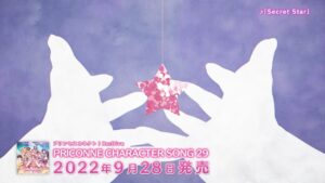 【紹介動画】プリンセスコネクト！Re:Dive 「Secret Star」と「わくわくSUMMER TIME！」