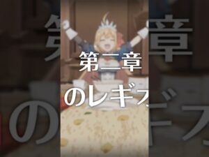 【プリコネR】ひろゆきによるプリンセスコネクトリダイブ第二部第二章次回予告#shorts