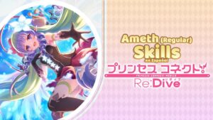 Princess Connect! Re:Dive | 3★ Ameth | Live2D, Union Burst & Skills [Español]