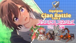 Princess Connect! Re:Dive | Clan Battle | Tier 3 | Japonés | Gameplay | [Octubre 2022]