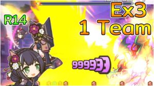 Princess Connect! Re:Dive Extreme3 Ver.Rank14 [1Team]