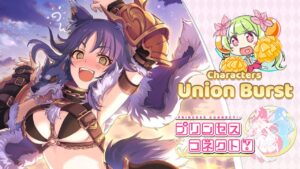Princess Connect! | Union Burst | Characters | Princess Connect! Re:Dive