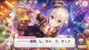 【プリコネR】 13歳とは思えないトモちゃんの「逮捕しちゃうぞっ♪」 (CV：茅原実里) 【トモ(ハロウィン)】 Tomo（Halloween） Princess Connect! Re:Dive