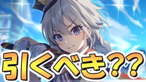 【プリコネR】最強すぎるバフを持つハロウィントモちゃんは引くべきなのか？引かない理由になる要素も教えてって質問も来たんだが！？【ハロトモ】