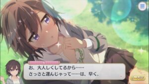 【プリコネR】 岸くんにお姫様抱っこされる智ちゃん (CV：茅原実里) 【トモ 星6】 Tomo 6star Princess Connect! Re:Dive 프린세스 커넥트!