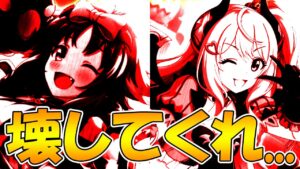 【プリコネR】唯人頼む、この子たちに救いを...！【ハロウィン】【カオリ】【スズナ】【ニノン】