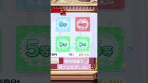 【プリコネR】無料10連2日目も・・・・・