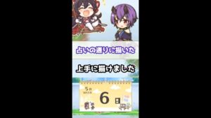 【プリコネR実況】224_シノブちゃんは占いの通りに絵を描くだけでなく(2022/5/6) #Shorts