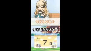 【プリコネR実況】225_サレンちゃんは子どもたちとのお絵描き経験を生かす(2022/5/7) #Shorts