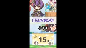 【プリコネR実況】231_シノブちゃんは霊のみなさんと喜び合う(2022/5/15) #Shorts