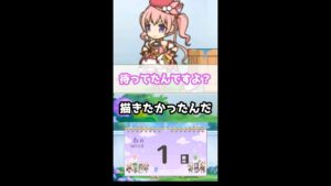 【プリコネR実況】252_ツムツムは実は服の為にも絵を描きたい(2022/6/1) #Shorts