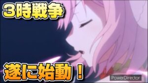 【プリコネR】バトアリ戦で3時戦争参加してみた？！でも思った以上に…。