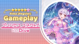 Rima 6★ | Gameplay Battle Arena | Princess Connect! Re:Dive