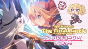 Lo que tienes que saber antes de enfrentarte a Kaiser Insight | Princess Connect! Re:Dive | Global