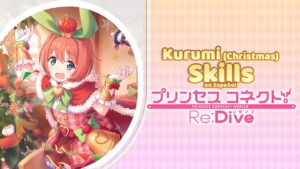 Princess Connect! Re:Dive | 1★ Kurumi (Holiday) | Live2D, Union Burst & Skills [Español]
