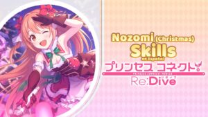 Princess Connect! Re:Dive | 1★ Nozomi (Holiday) | Live2D, Union Burst & Skills [Español]