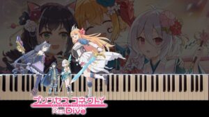 Princess Connect Re:Dive - Fragments of Ephemeral Memory Piano Cover | プリコネ | 儚い記憶の欠片 | ピアノ BGM
