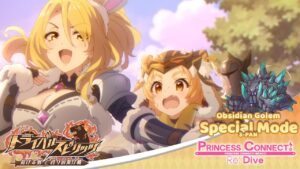 Princess Connect! Re:Dive | Special Mode | Obsidian Golem (オブシダンゴーレム) | 3-pan (3凸)