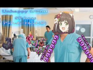 【Princess Connect Re:Dive】Unhappy Treant SP event boss