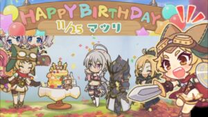 【プリコネR】 マツリの誕生日（2022/11/25） CV:下田麻美 Matsuri Birthday Princess Connect  Re:Dive 프린세스 커넥트