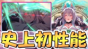 【プリコネR】初性能だらけ！カイザーインサイト使ってみたので性能解説！通常攻撃が全体攻撃のお姉さんは好きですか！？【陛下】【ＥＸキャラ】