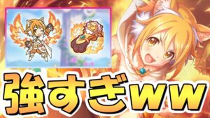 【プリコネR】これは強すぎるｗｗプリンセスヒヨリ専用装備使ってみたので性能解説！デバフと火力の鬼と化してしまった【プヨリ】