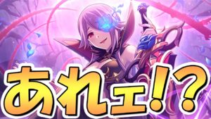 【プリコネR】いやこんなん予想できないだろｗｗｗ【ミツキ】【星６】